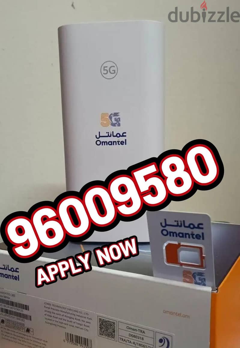Omantel WiFi Unlimited 1