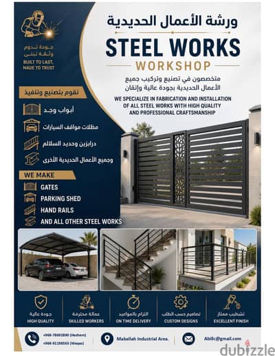 steel works and fabrication