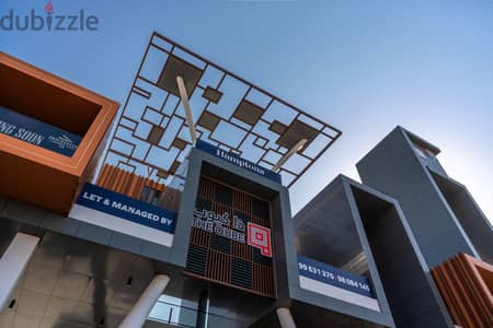Shop Available for Rent  - محل متاح للايجار