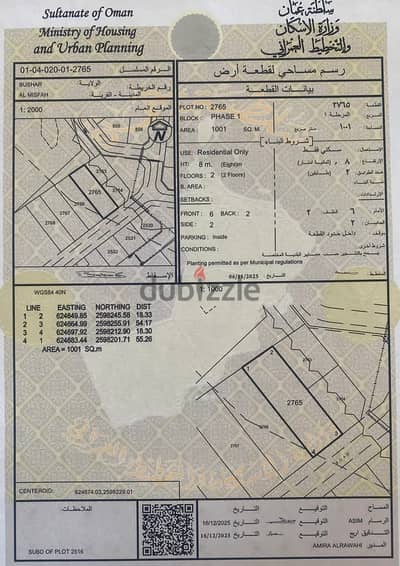 For Sale | Residential Land in Al Misfah -  Bosher