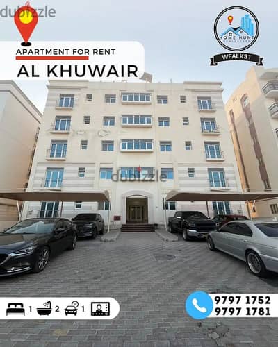 AL KHUWAIR | SPACIOUS 1BHK APARTMENT FOR RENT