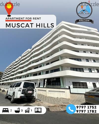 MUSCAT HILLS | STUNNING 2BHK APARTMENT FOR RENT