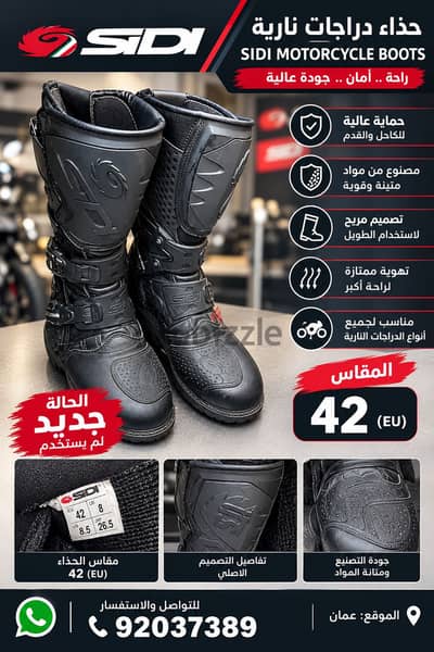 حذاء SIDI Adventure 2 Gore_ 65