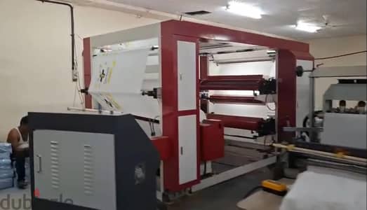 For Sale | Fully Equipped Fabric Bag Manufacturing Factory in Liwa