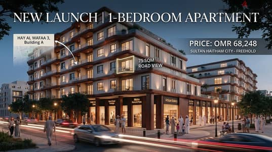 NEW LAUNCH | 1BHK Apartment in Hay Al Wafaa SHC | 75 SQM | OMR 68,248 | 5-Year Payment Plan