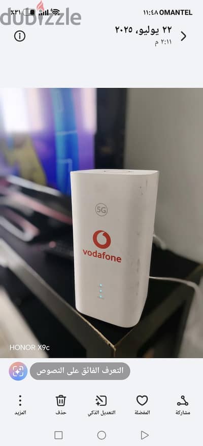 wifi for rent foda fonللايجار