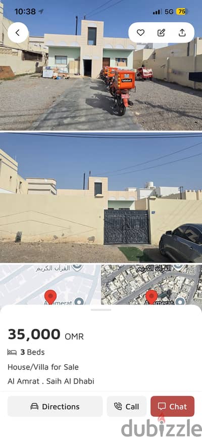 منزل للبيع العامرات الأولى عند السوق