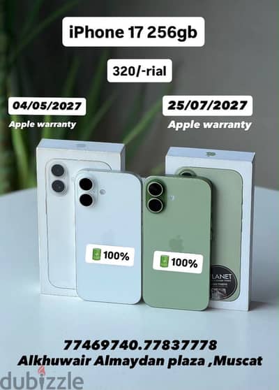 Apple - iPhone 17 - 256 GB - ايفون - Smooth and Good device