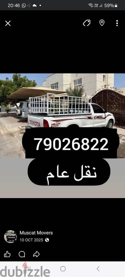 79026822 whatpps