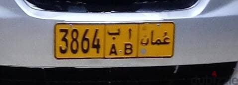 sale number palet