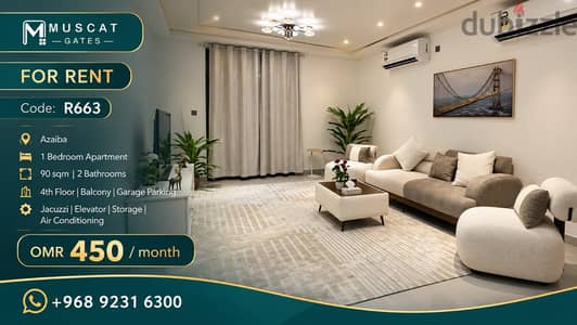 Spacious 1BHK Apartment | 90 SQM | Balcony, Jacuzzi & Parking | Azaiba