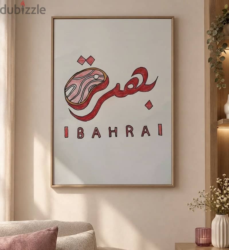 لوحات جداريه 3