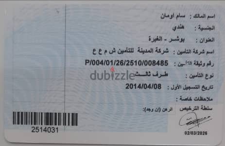هيونداي أى 20 2013