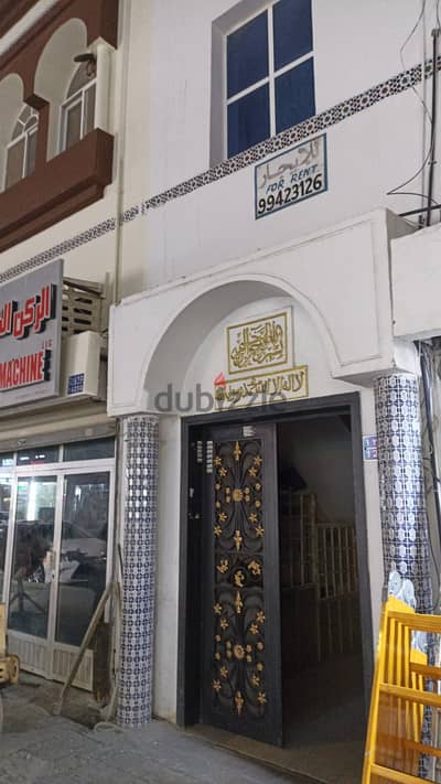 محلات للإيجار سوق مركزي التجاري المعبيلة الجنوبية