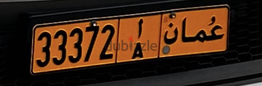 VIP number