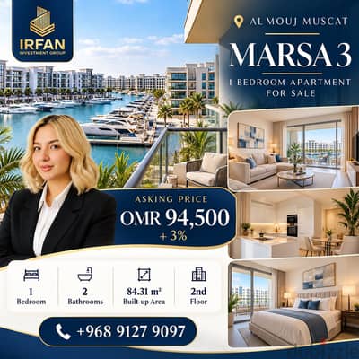 1BEDROOM_almouj_marsa
