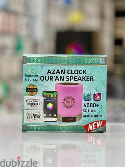 Brand New Quran Speaker SQ-112 in Oman | Spiritual & Relaxing