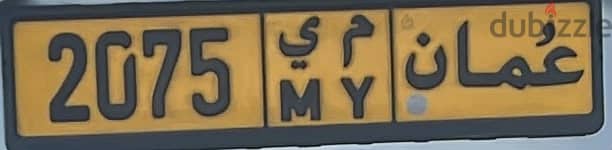 Number Plate for sale Pls Contact @ 92367487