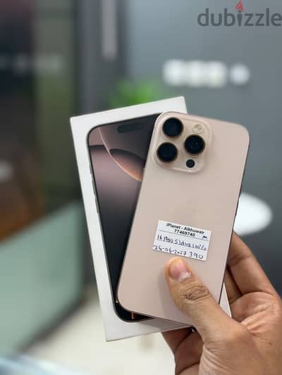 Apple - iPhone 16 Pro 128/512 GB - 16 Pro Max 256 GB -  ايفون - Great