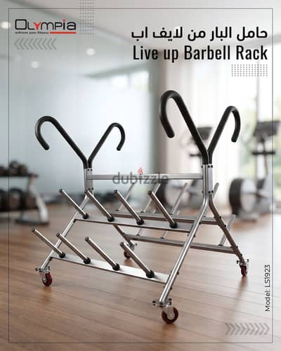 Live Up Barbell Rack/Olympia Mall of Oman
