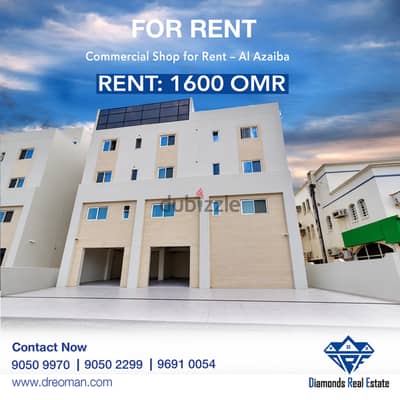 Commercial Shop for Rent – Al Azaiba