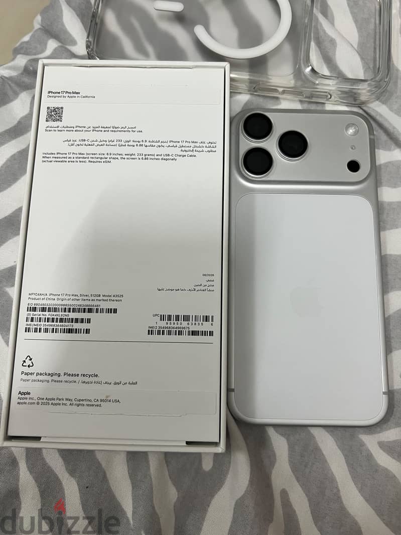 Apple - iPhone 17 Pro Max 512 gb silver 4