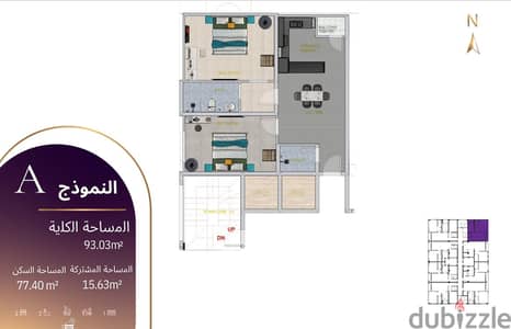 شقة للبيع \Apartment For Sale
