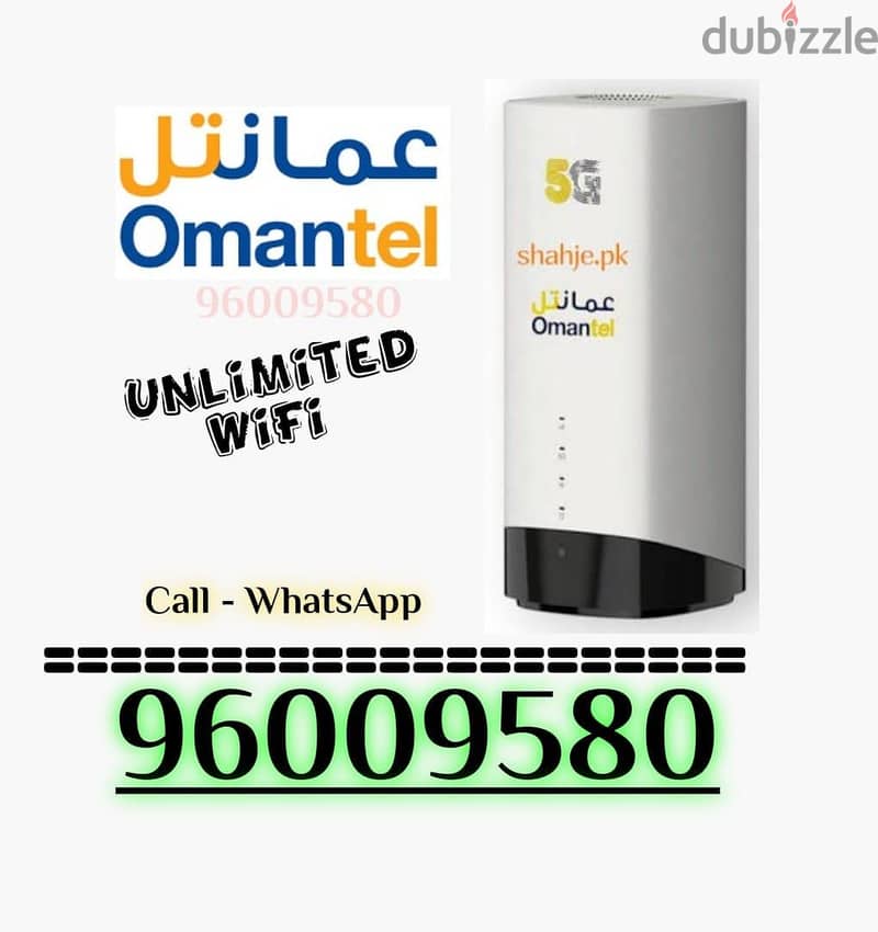 Omantel WiFi Unlimited 1