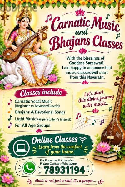 carnatic music class. Offline and Online . alkhuwair