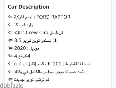 Ford F150 2020