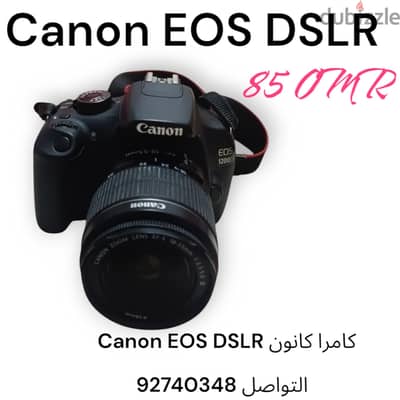 كامرا كانون 1200D   Canon EOS DSLR