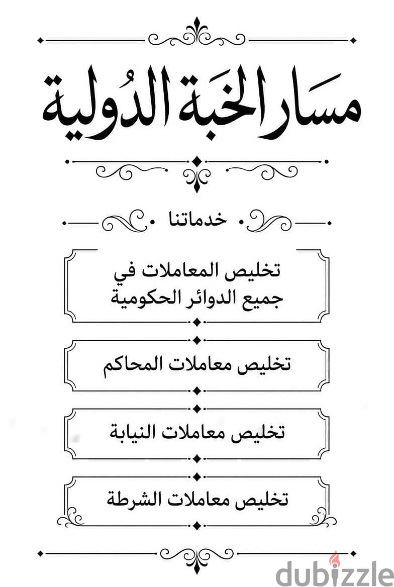 خدمات 1