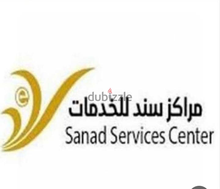 خدمات 3