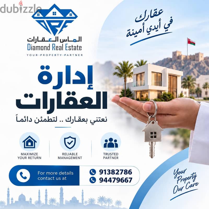 Property Management Services in Muscat 1