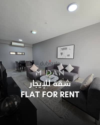 Furnished 2 BR Apartment near 18th November (Available Soon)