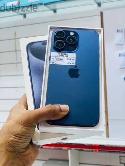 Apple - iPhone 15 Pro Max -256 GB - Box piece- Amazing phone ايفون