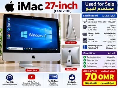 APPLE iMAC 27-INCH (MID 2010)  FOR SALE — للبيع  Excellent Condition | Neat & Clean | Scratch-Free