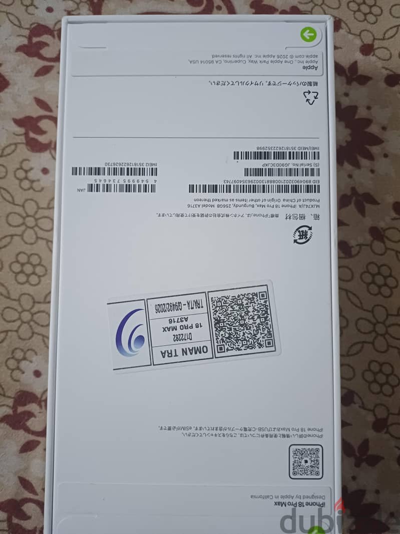 Apple - iPhone 18 Pro Max 256. nano sim + esim 4
