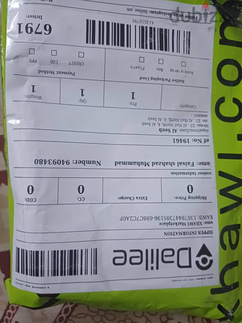 Apple - iPhone 18 Pro Max 256. nano sim + esim 5