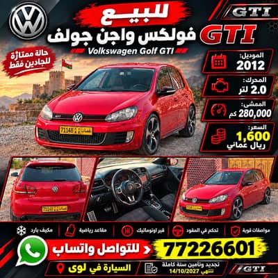 one year ensurance &renewal (oman&uae)تجديد سنة تنتهي ١٤/١٠/٢٠٢٦
