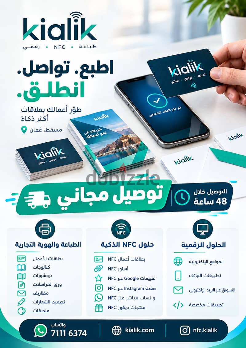 Premium Business Cards 1