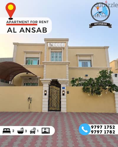 ANSAB | MODERN 2 BHK APARTMENT FOR RENT