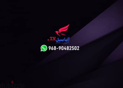 ABABEEL TV