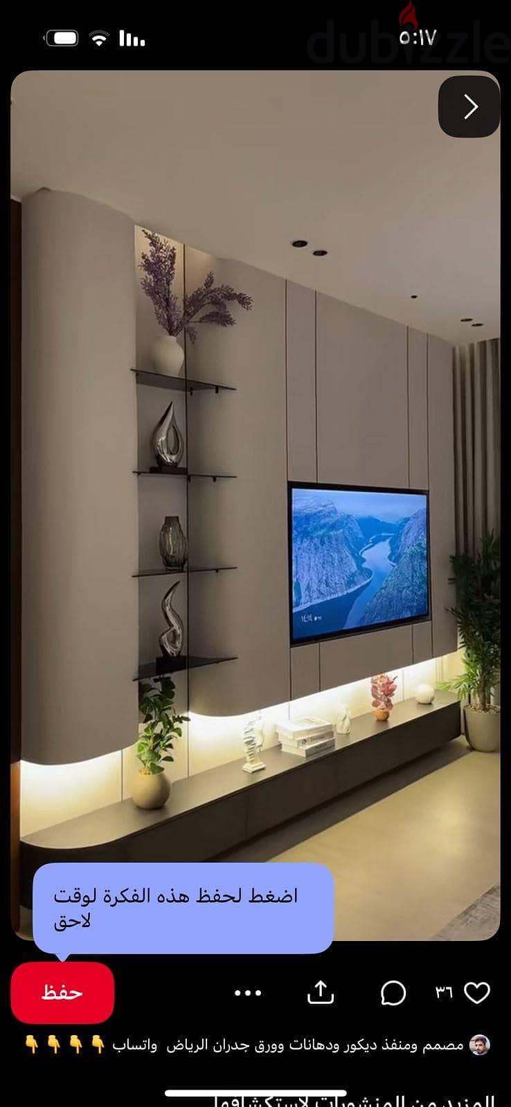 gypsum board design 4