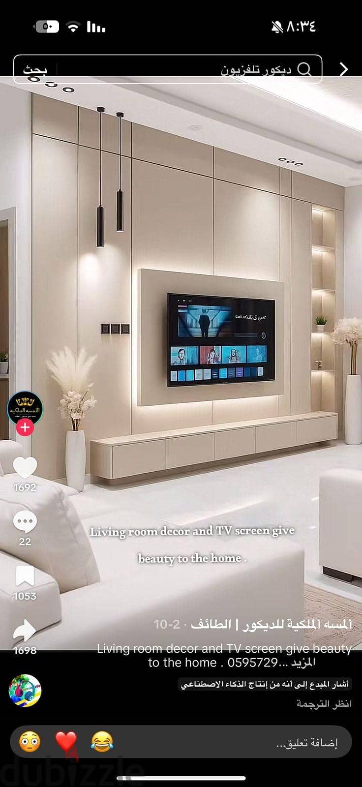 gypsum board design 6