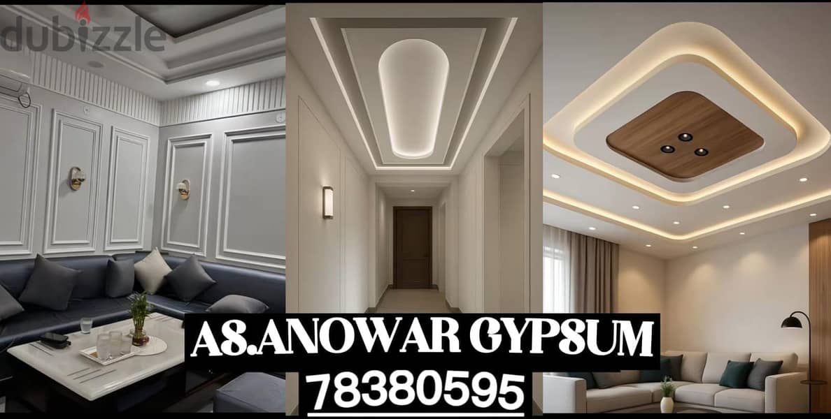 gypsum board design 10