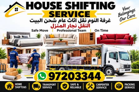 HOUSE SHIFTING " MOVING " PACKING " TRANSPORT " MOVERS "Muscat Movers