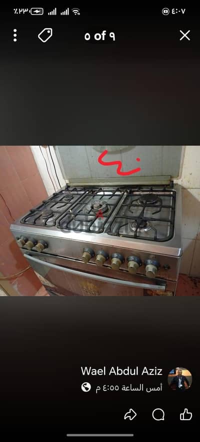 أجهزة منزلية