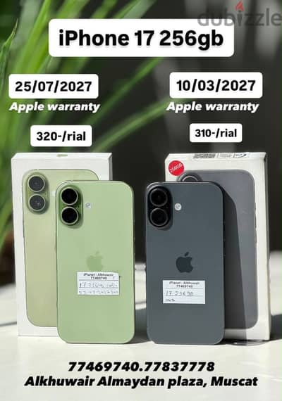 Apple - iPhone 17 - 256 GB - ايفون - Good Performance