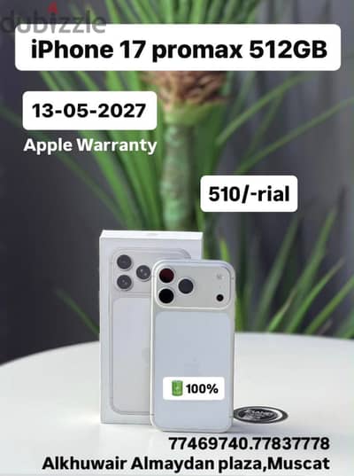 Apple - iPhone 17 Pro Max 512 GB / 1 TB - ايفون - Good Phone